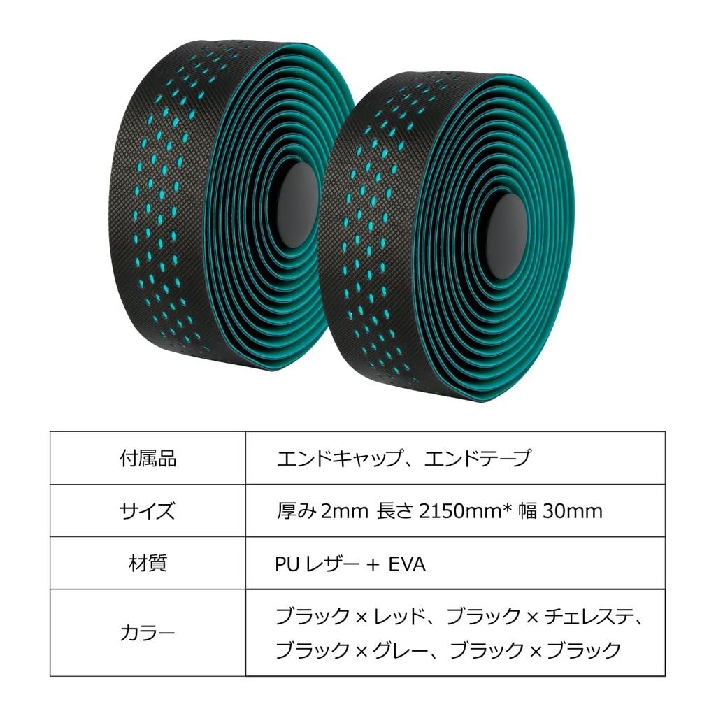 GORIX Bar Tape Road Bike 2mm Thickness Bicycle Grip Stylish