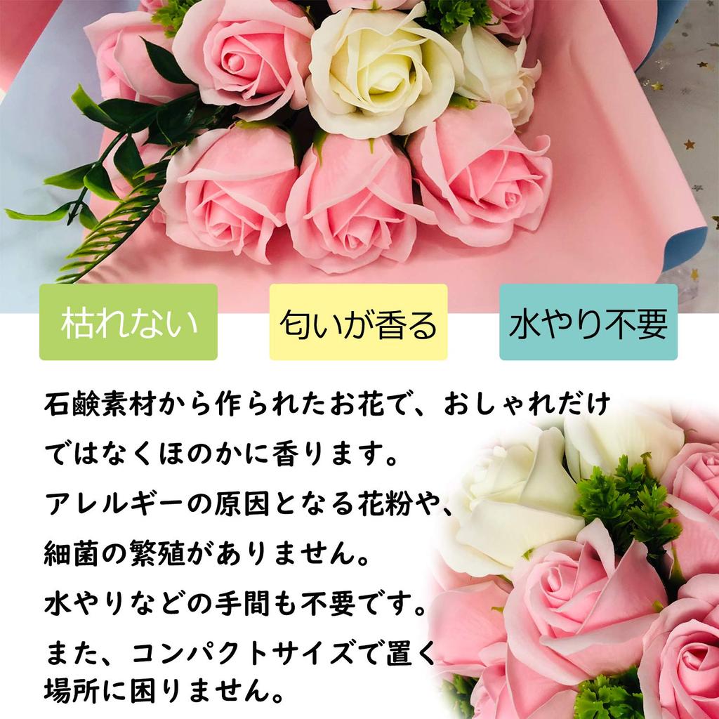 Soap Flower Black Outer Box Black Artificial Soap Wedding Get Well Respect for the Aged Gift Pink Message Card Included Gifts, Mother's Day,