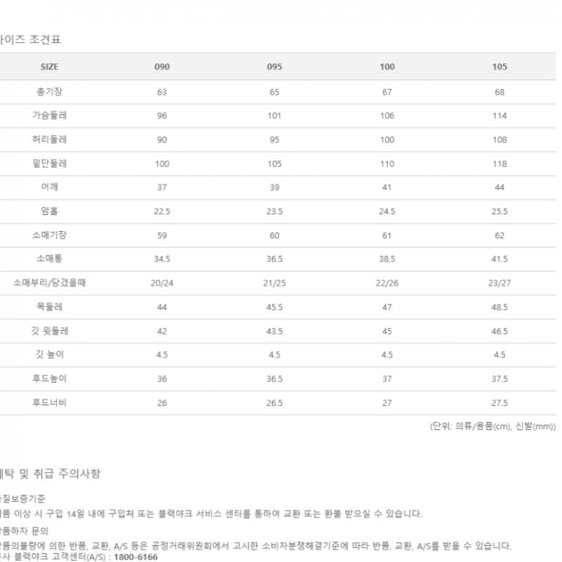 [Mountia] Mountia Spring Summer Women S Lodge B Jacket 8 1mqjkm1501