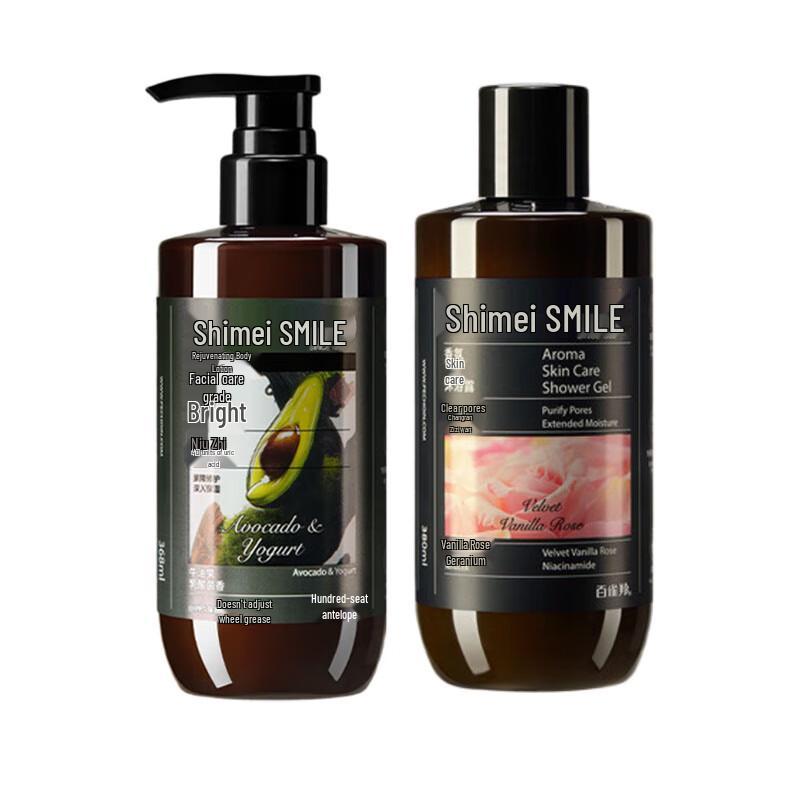 

Shimei Fragrance Skincare Shower Gel & Body Lotion Set