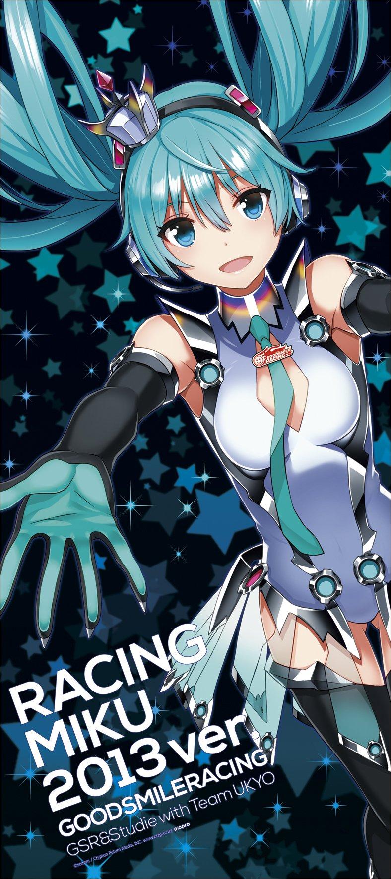 

Racing Miku 2013 version microfiber sports towel