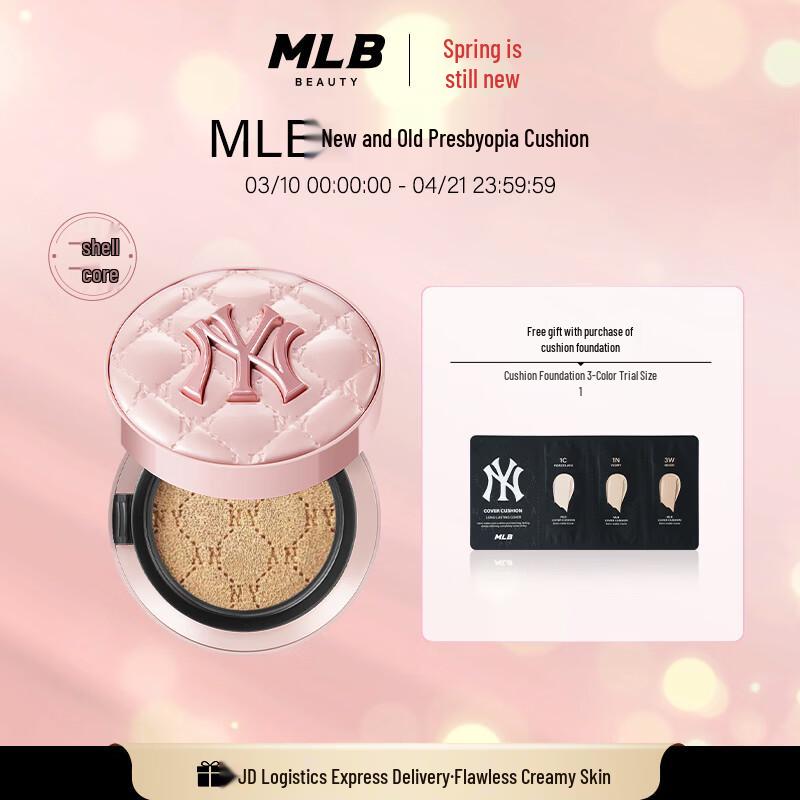 

MLB Soft Luxury Flawless Lightweight Cushion Foundation
