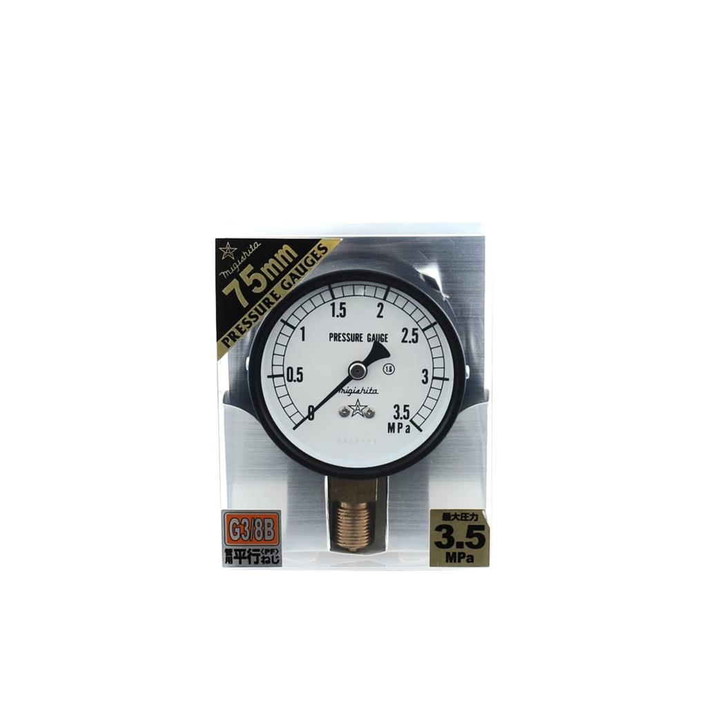 Right Lower Seiki General Purpose Pressure Gauge A75 G3/8 S-31 3.5MPA