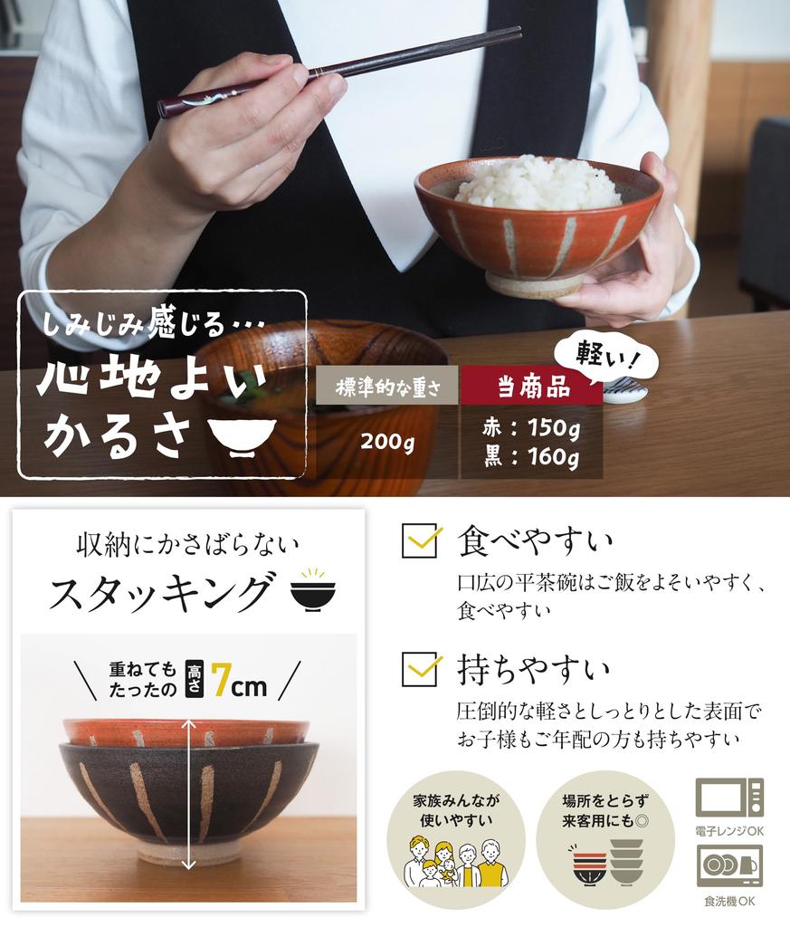 traditional rice dishwasher wedding Mino birthday rice bowl rice bowl set rice rice pair Japanese made in Japan [Auspicious pattern] [EN.] Couple's