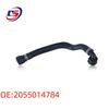 Compatible Coolant Hose for Mercedes-Benz C-Class W205 Radiator (Part No. 2055014784)