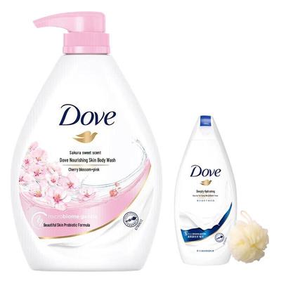 Cherry Blossom Nourishing Shower Milk Gift Set