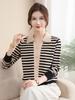 2026 Spring Fashionable Striped Knit Top for Mothers & Elderly Women, Lapel Sweater for Spring & Autumn
