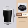 360ml Double-Layer White/Kraft Paper Cup for Hot Coffee & Milk Tea - Disposable 12oz Eco-Friendly Takeaway Cup