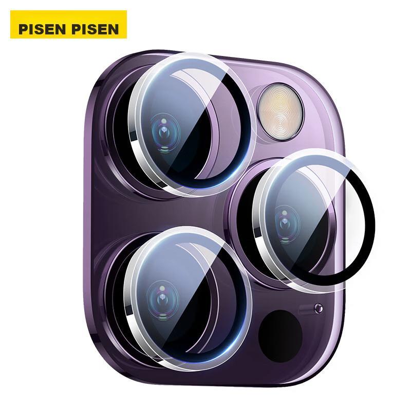 Pisen Lens Protector for Apple IPhone 14 Pro/14 Pro Max, Ultra-Thin Eagle Eye Anti-Scratch Protective Film for Rear Camera, Transparent