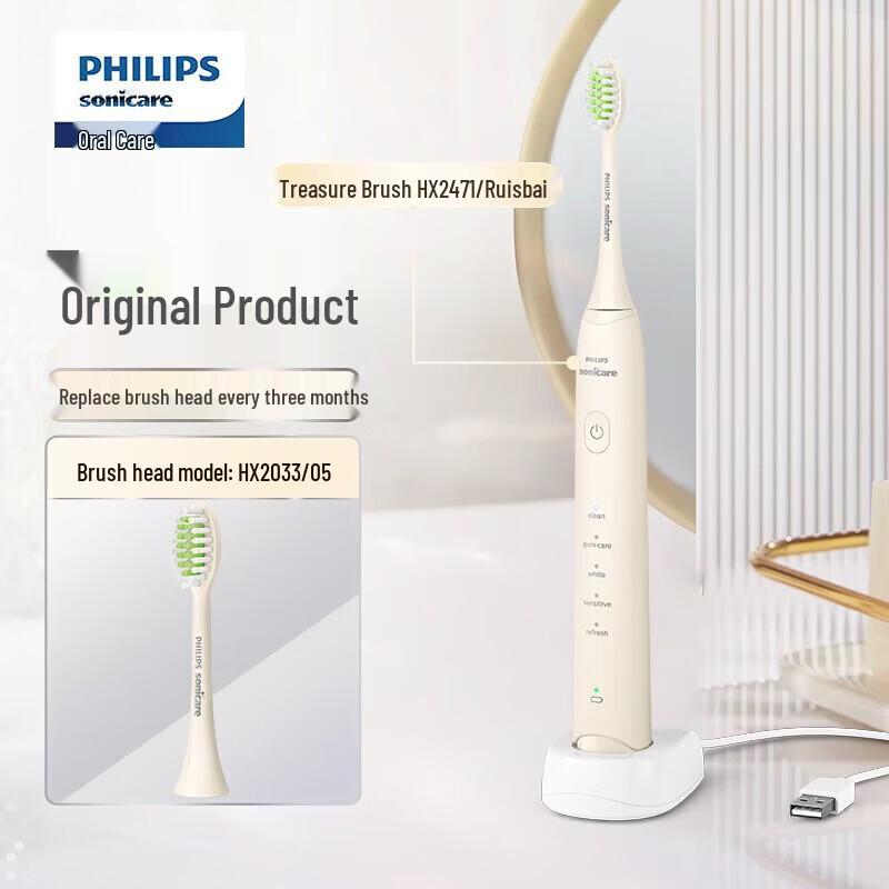 Philips S3 Electric Toothbrush