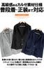 One Colors Men's Tailored Jacket, Plus Size, Stretch Calze Material, 2B Sweat Jacket, Size 3L, Navy