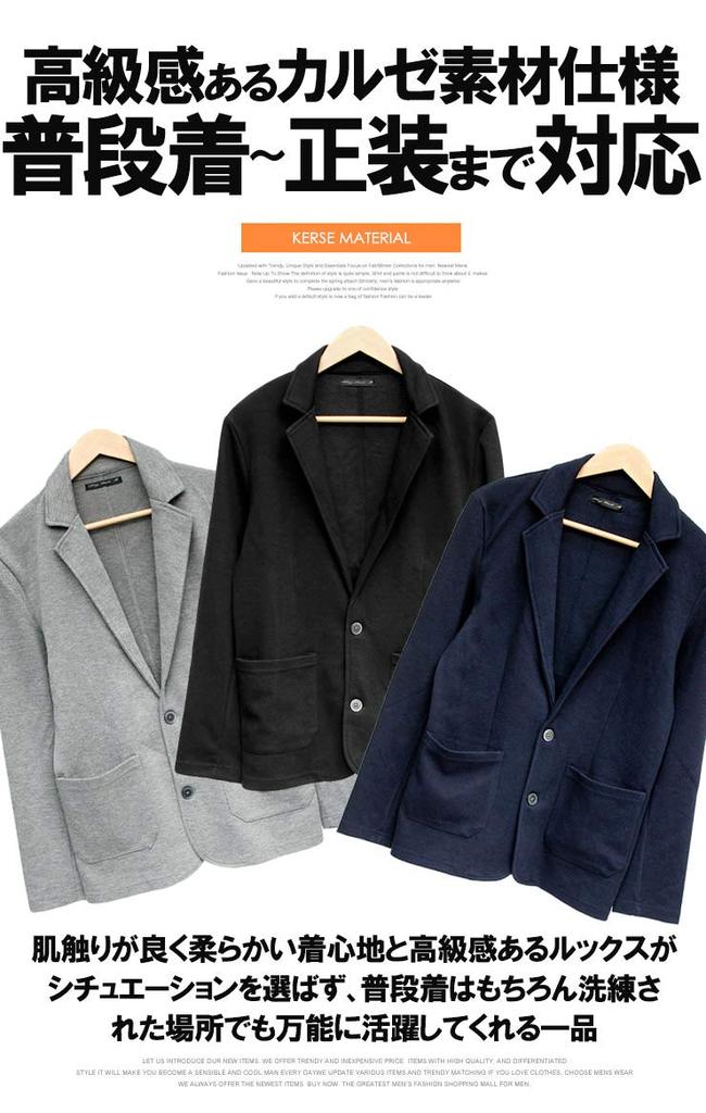One Colors Men's Tailored Jacket, Plus Size, Stretch Calze Material, 2B Sweat Jacket, Size 3L, Navy