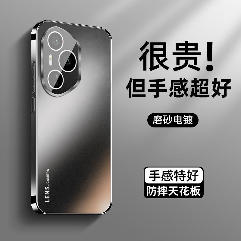 Applicable To Honor 400pro Mobile Phone Case 400 New Ultra-thin 300 Clove Purple Ultra Skin Feel AG Matte 200 Full