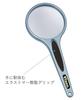 Vixen Crial Magnifying Glass R80 42903
