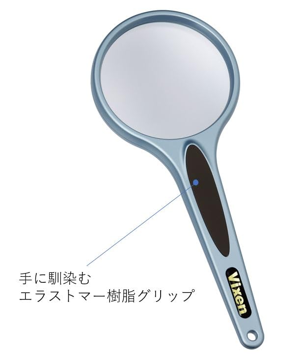 Vixen Crial Magnifying Glass R80 42903