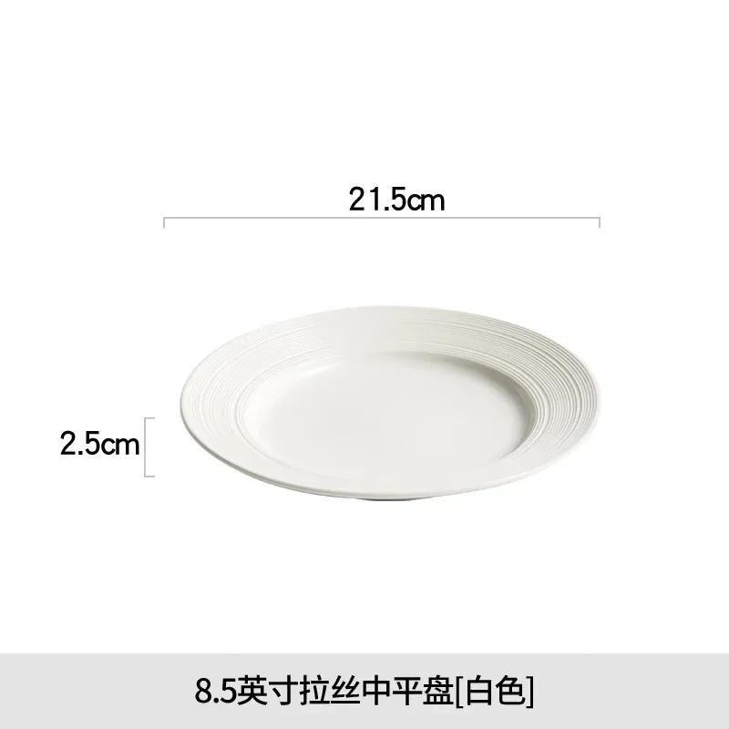 Белая западная тарелка бытовая керамическая легкая роскошная креативная японская тарелка для супа в форме соломенной шляпы