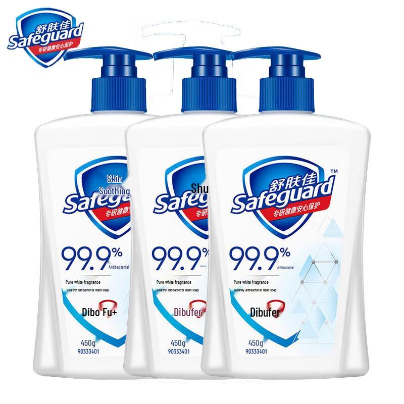 Safeguard Pure White Fragrance Hand Wash