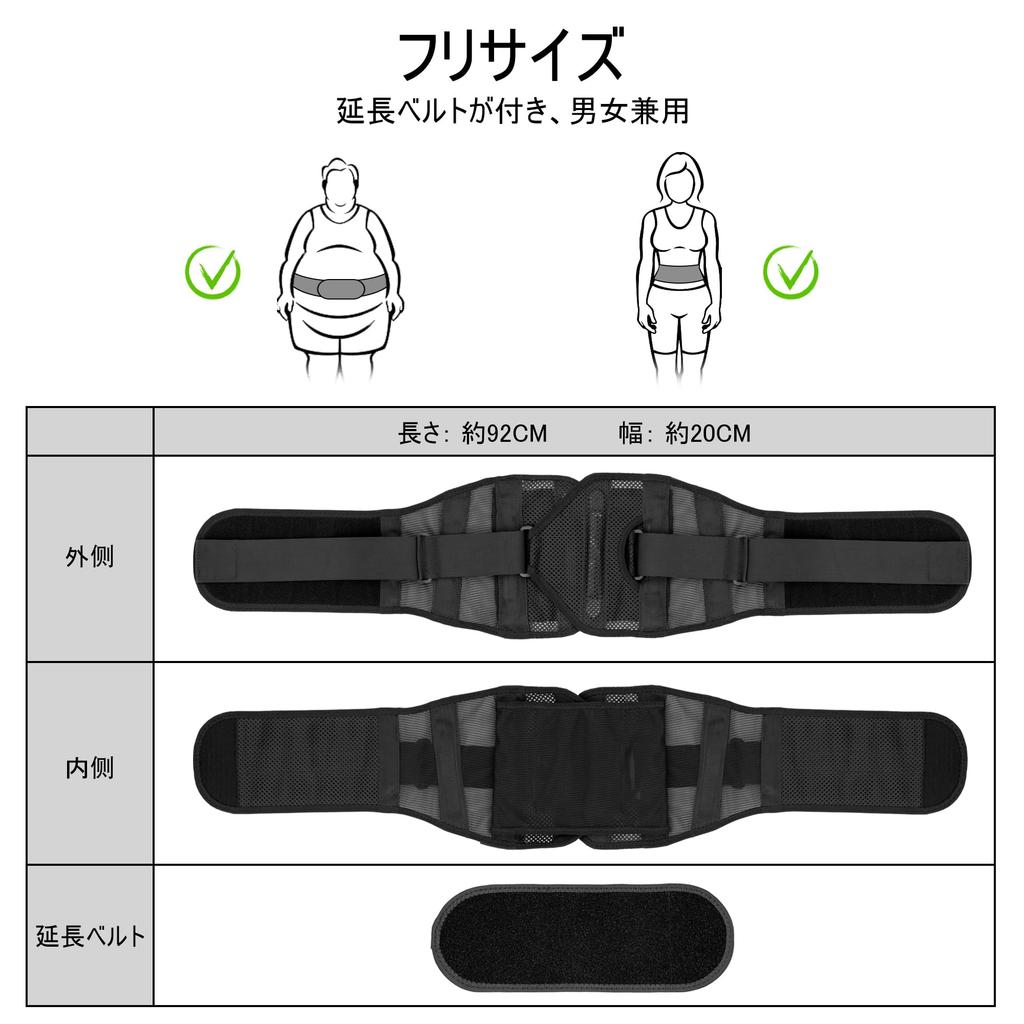 BESTEK Korsett för midjestöd, Midjebälte, Bekvämt Bälte, Magband, Kompressionsbälte, Lindring av Ryggsmärta, Sport, Arbete, Unisex, BTYK100