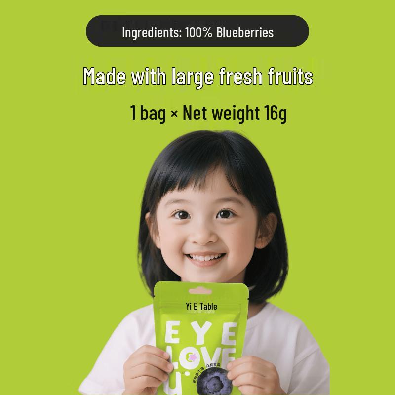 Yi Ke Guo No Added Sugar Dried Blueberries