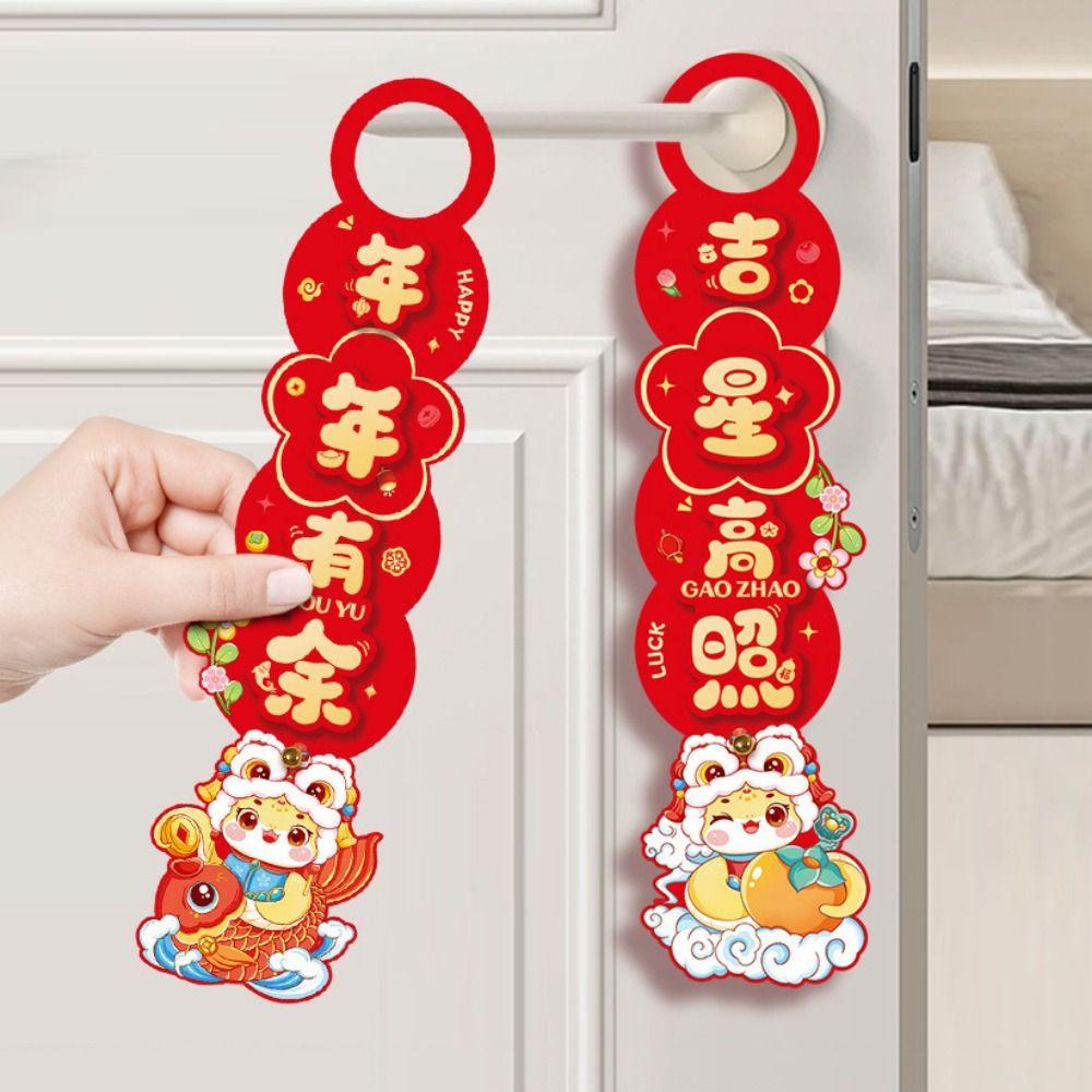 1 Pair Blessing Door Handle Hanging Tag Cartoon Doorknob Hanging Pendants  Lunar New Year