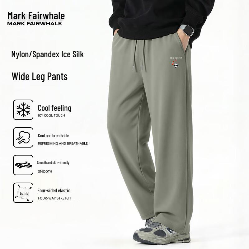 MARK FAIRWHALE Men's Ice Silk Casual Sports Pants