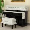 Nordic Luxury Simple Piano and Stool Dust Cover Set