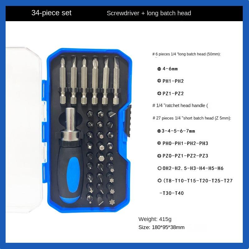 Multi-purpose Ratchet Screwdriver Ratcheting Screwdriver A Word Cross Plum Blossom Hexagonal Household Portable Repair Tool Sets
