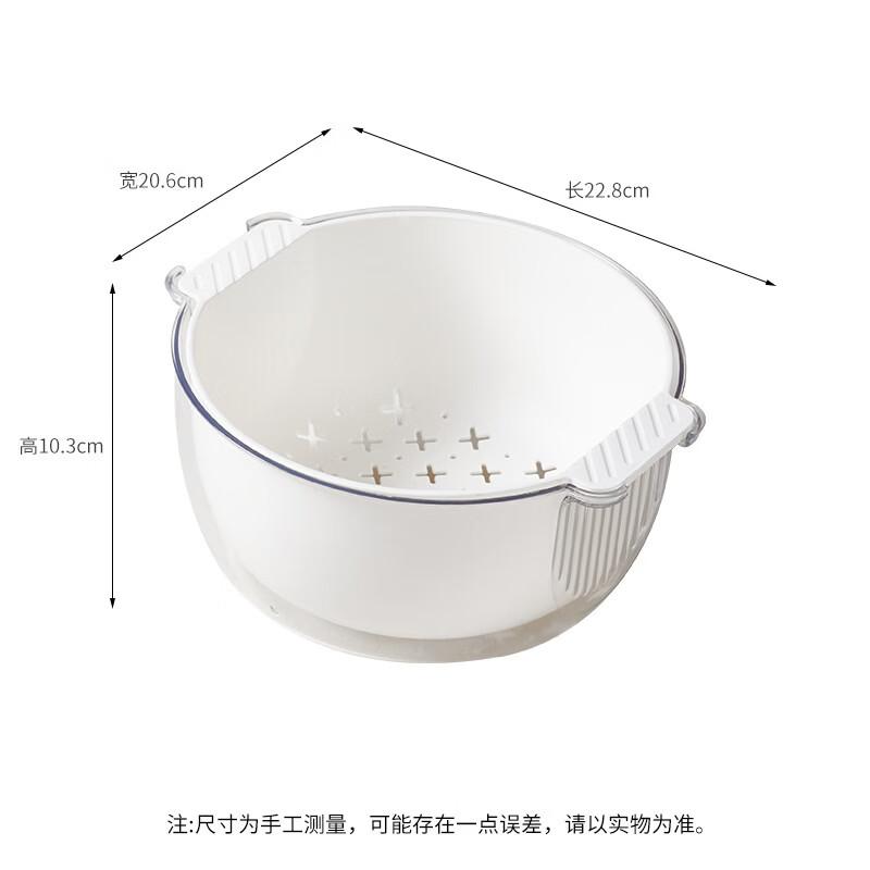 ShengLeJu Double-Layer Drain Basket Set