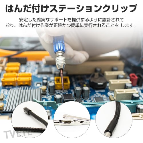 TVETE Alligator Clamps, Soldering Repair Aid Clips (2-Pack) - Third-Hand Soldering Tool, Precision Work Clip, Soldering Iron Fixture, Flexible Arm Cli