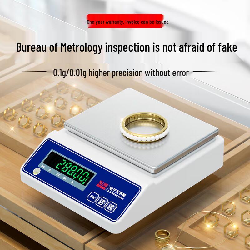 Dongmei High-Precision Electronic Analytical Balance