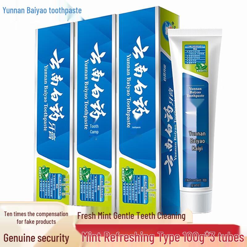 Зубная паста Yunnan Baiyao Защита десен Свежее дыхание (3х100г)
