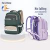 KALA·Y Anti-Sag Ergonomic Middle School Backpack