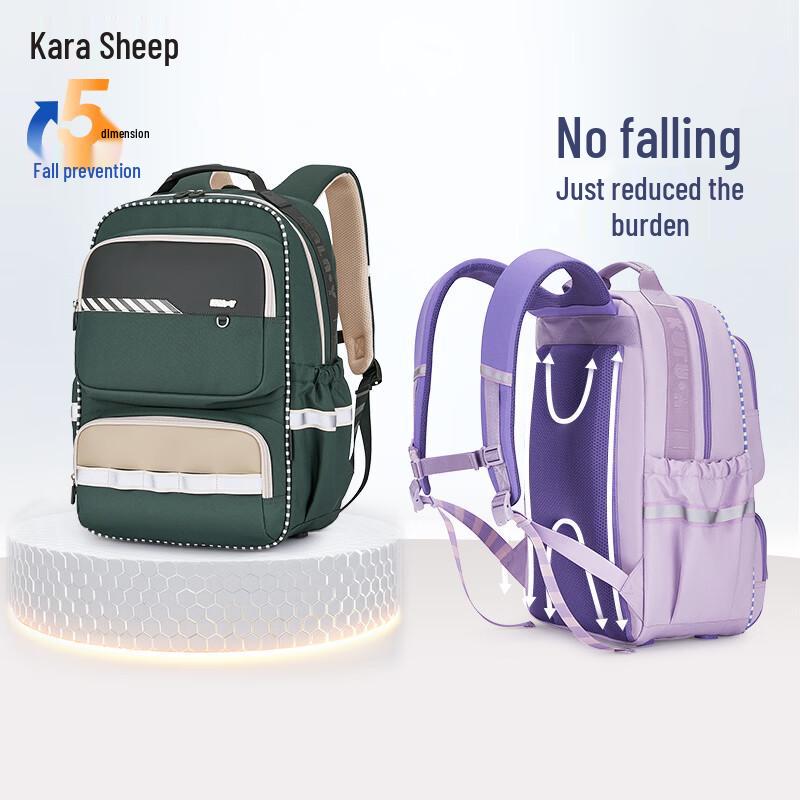 KALA·Y Anti-Sag Ergonomic Middle School Backpack