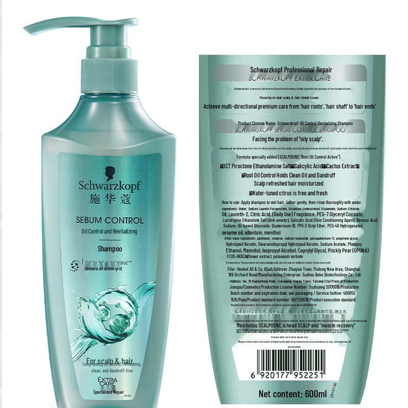 Schwarzkopf Self-Regulating Oil Control & Dandruff Scalp Care