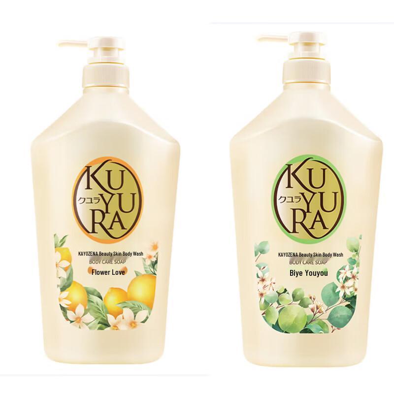 Kuyou Ran Moisturizing Shower Gel Set