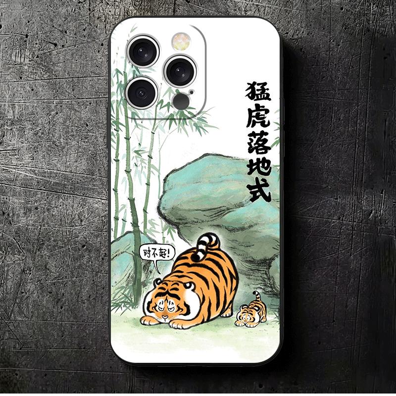 

Cartoon Fat Tiger Funny Soft Phone Case for iPhone 16 16E 17 Air 15 Pro Max 14 Plus 13 Mini 11 12 7 Black Cover Back Shell iPhone 16 Pro
