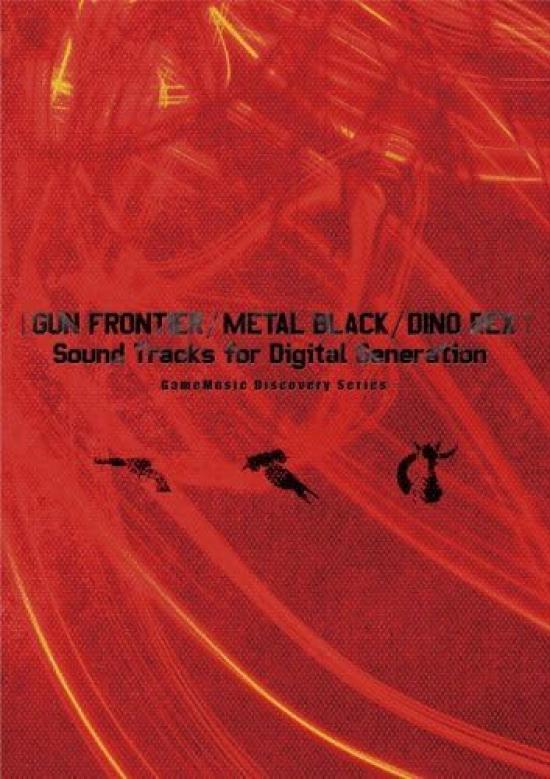 

Sound Tracks for Digital Generation Discovery “GUN FRONTIER/METAL BLACK/DINO REX” ~GameMusic Series~(3CD)