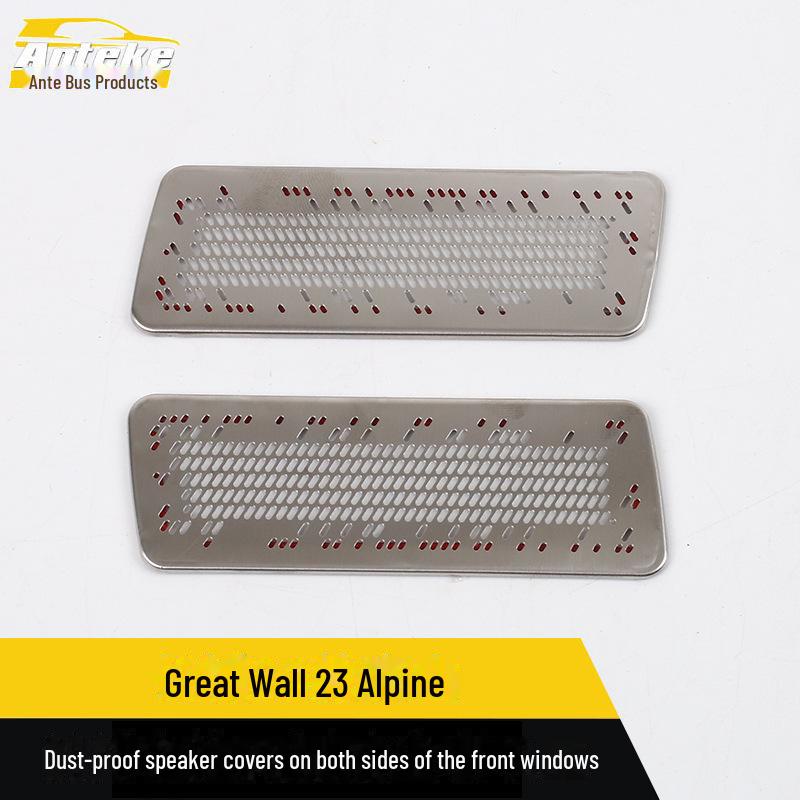 

Great Wall 23 Alpine переднее окно пылезащитный чехол для динамика 2 pieces