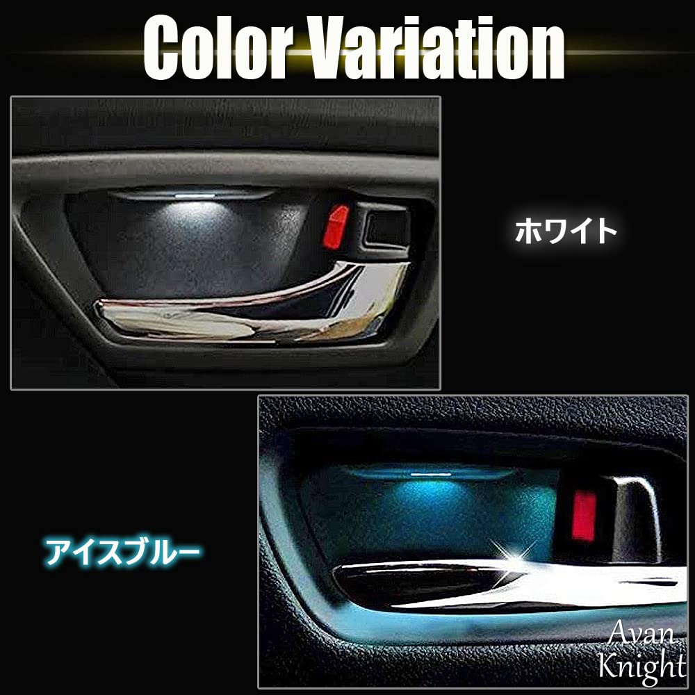 Prius 50 Series Early Late Inside Door Handle LED Set