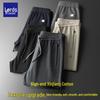 ROZ Men's Xinjiang Cotton Wide-Leg Casual Pants