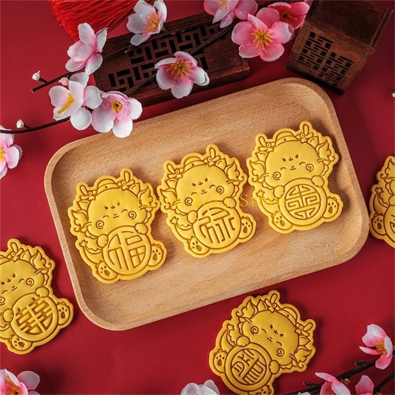 KX4B Fondant Molds Cookie Cutters Dragon Themed Cookie Moulds Chinese New Year Must Have Bakeware Tool Plastic Material