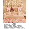 Birthday Balloon Set Party Decoration Arrangement Boys and Girls Birthday Balloon Set Premium Sensory Dopamine