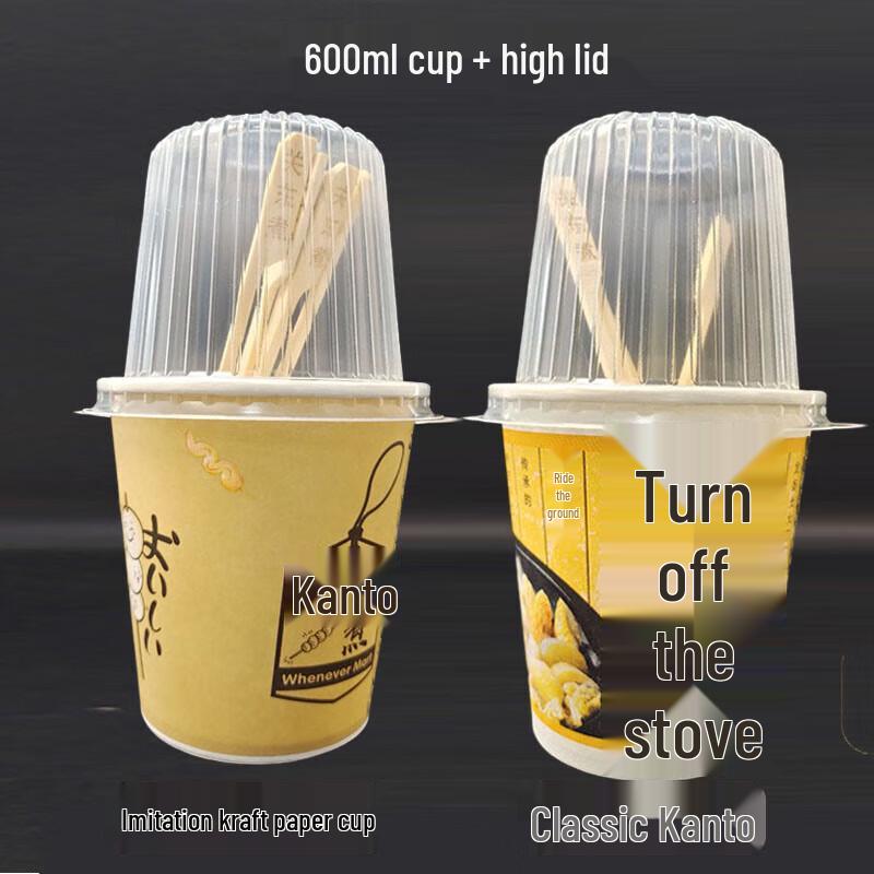 Disposable Anti-scald Oden Takeaway Cups with Lids