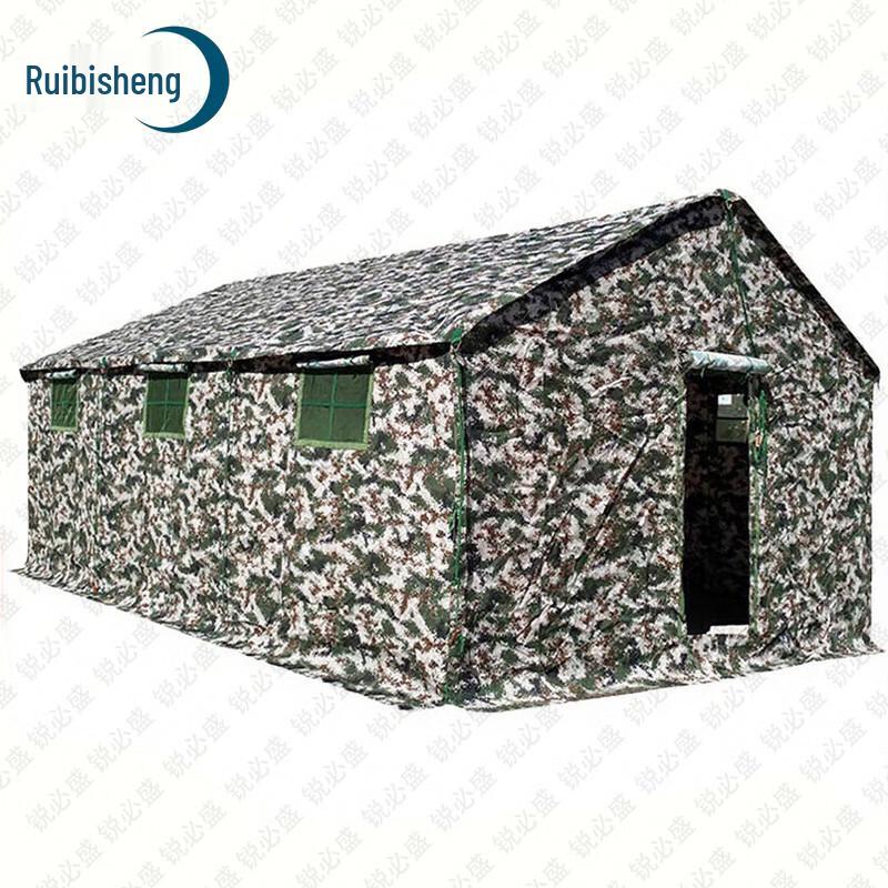 Ruibisheng Outdoor Logistics Catering Tent