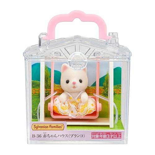 Sylvanian Families Baby House [Baby House Swing] B-36 ST Mark Certification For Ages 3 and Up Toy Dollhouse Sylvanian Families EPOCH