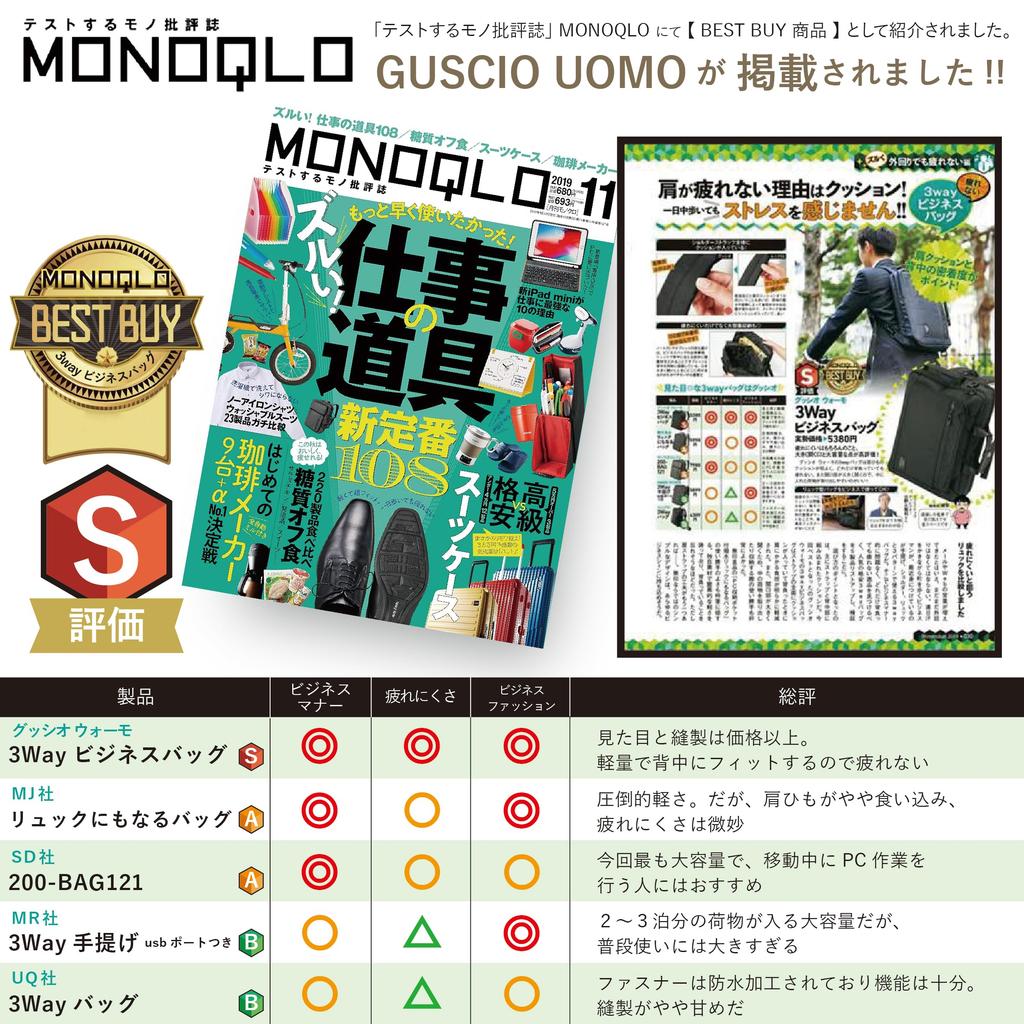 Backpack for Large Storage Water Repellent Lightweight for Business Business Italy [Guccio Italy] Men, Business, 3-way Design, Capacity, Capacity,