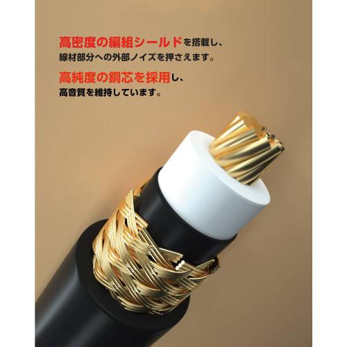 Cliche [Set of 2] Microphone Cable, Canon Cable, XLR Cable, XLR Male to XLR Female, 1-10m (1m)