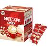 Nescafe Fuwa Latte Stick Coffee Latte 120 Packs Large Capacity
