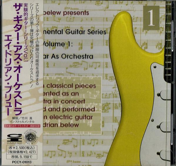 CD ADRIAN BREW - The Guitar As Orchestra PCCY01013 Discipline Glob 1996 Japan ObiRock Used