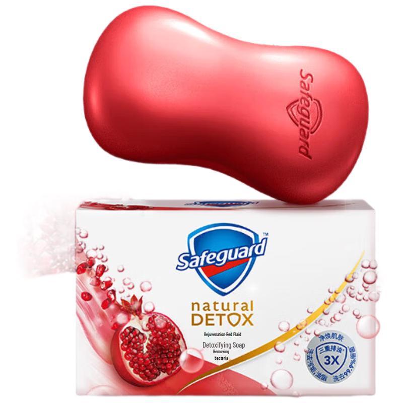 Safeguard Red Pomegranate Detox Soap 3-Pack